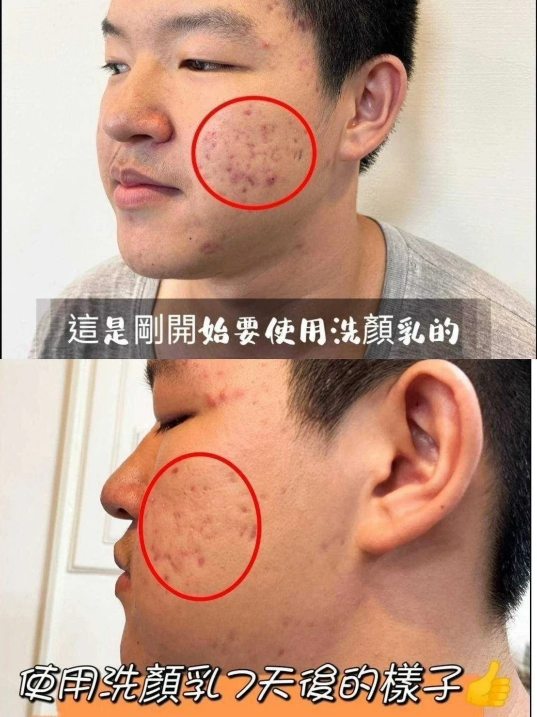 皇家竹炭 竹の炭醋洗顏乳2條免運費