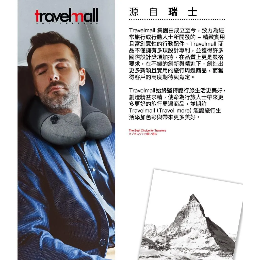 現貨 Travelmall 多用途RFID防盗設計智能腰包