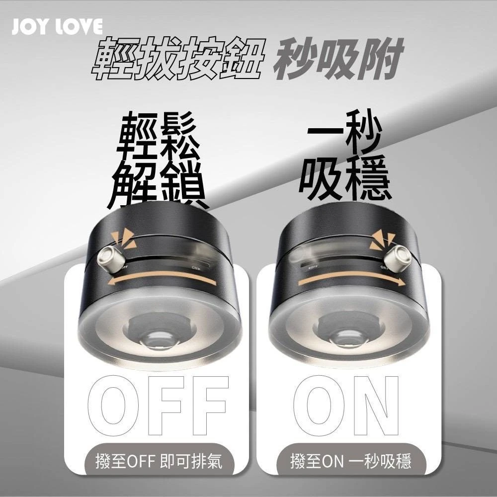 【JOY LOVE】真空磁吸手機支架一個免運費
