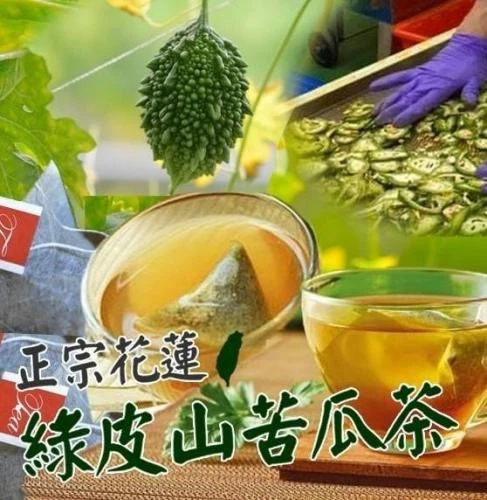正宗花蓮山苦瓜茶3袋以上免運費