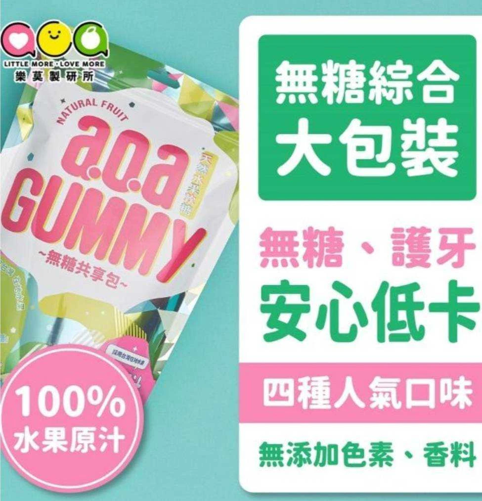 a.o.a 天然水果軟糖共享包買2包送1隨身包免運費