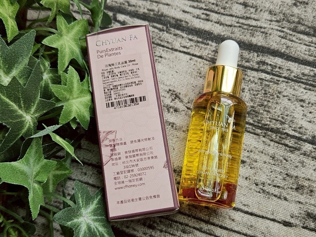 【泉發蜂蜜】蜂王乳晶露一瓶免運費