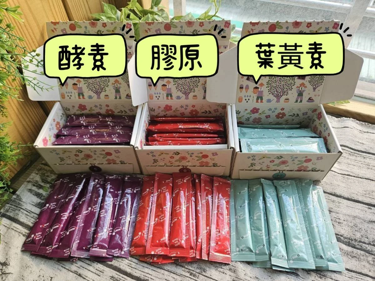 【拾捲】樹葡萄菁華凍免運特惠
