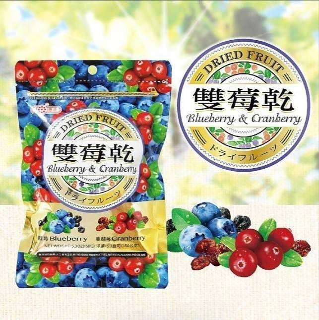 《惠香食品》雙莓乾3包免運費