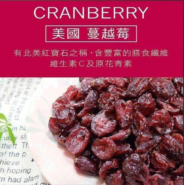 《惠香食品》雙莓乾3包免運費