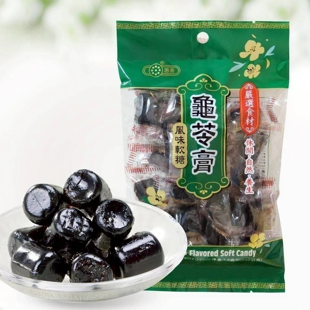 《惠香食品》素食養生海藻龜苓膏軟糖7包免運