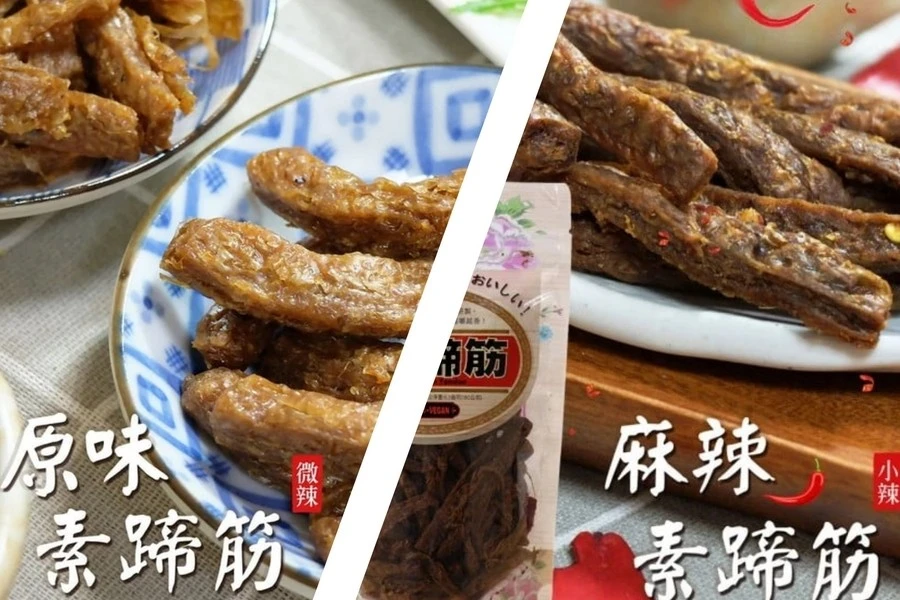 《惠香食品》素蹄筋3包免運費