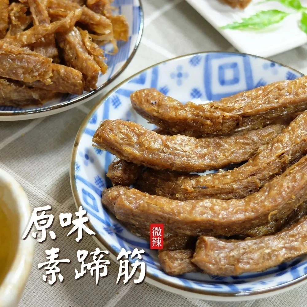 《惠香食品》素蹄筋3包免運費