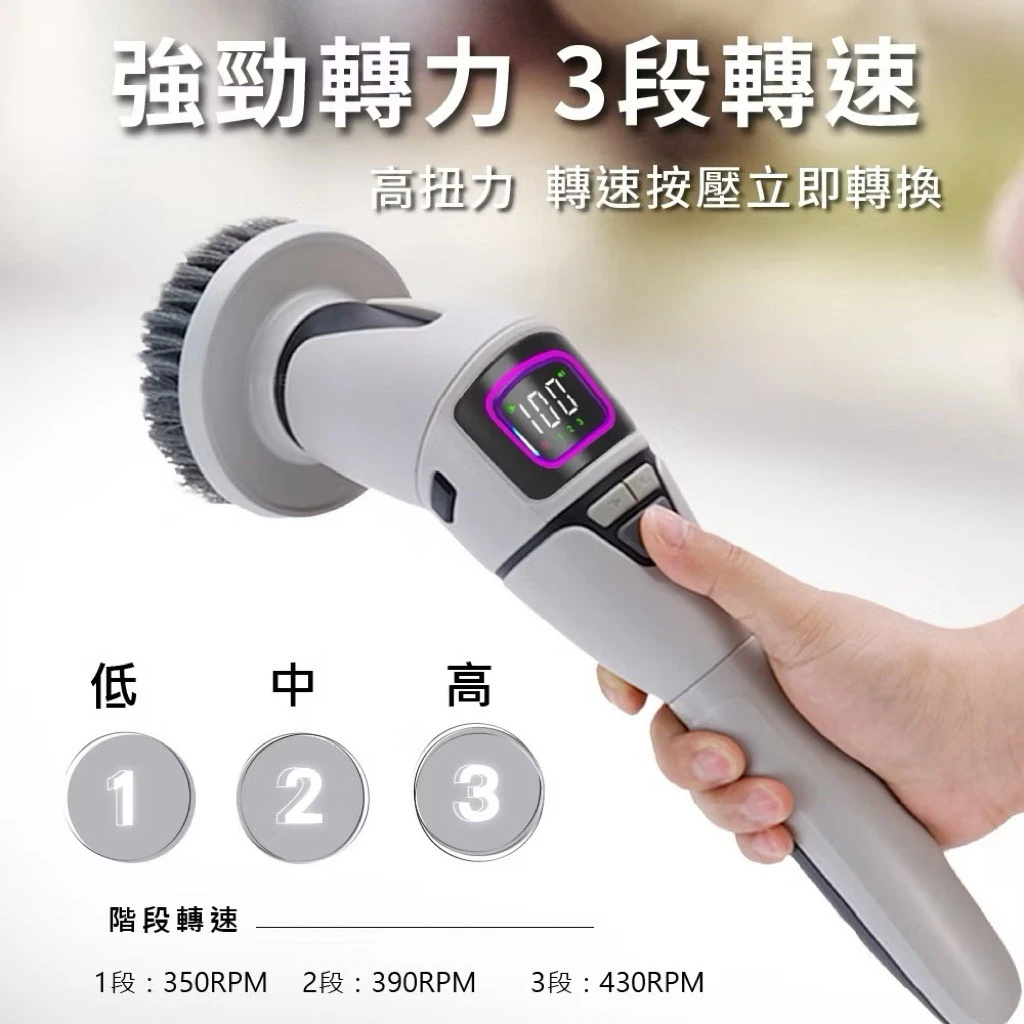 還我貴婦手 多功能無線電動清潔刷