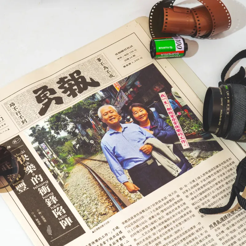 【勇氣傳承】心之所向勇報