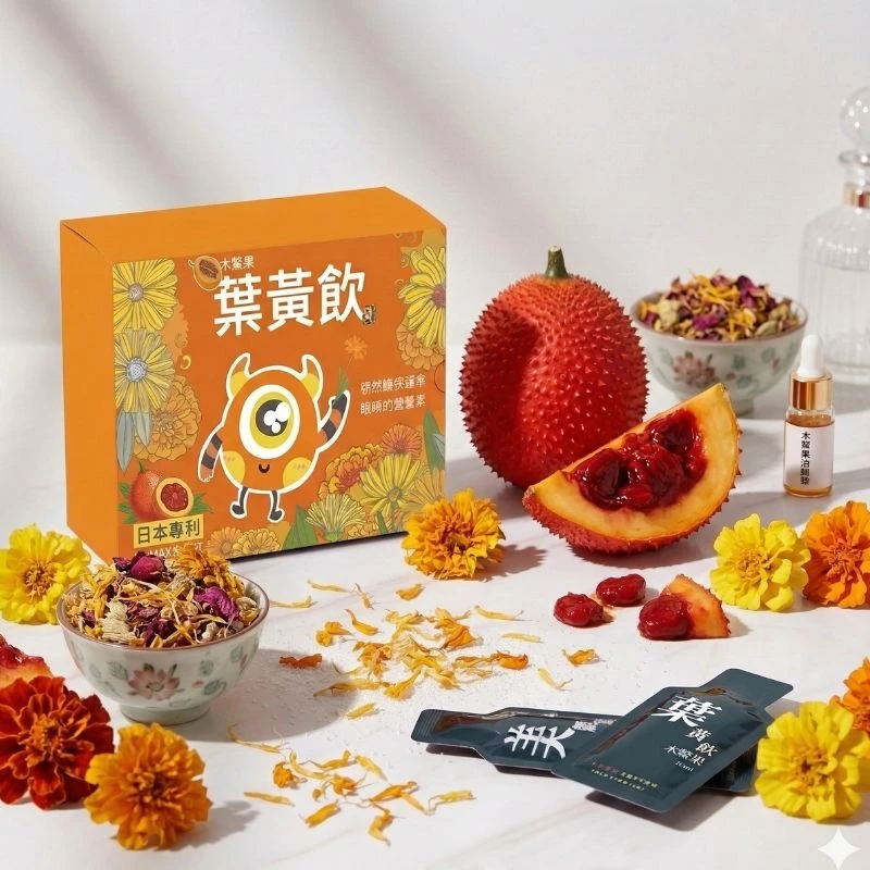 易德國際生技 易家木鱉果葉黃素飲 20ml/10包/盒