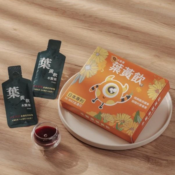 易德國際生技 易家木鱉果葉黃素飲 20ml/10包/盒