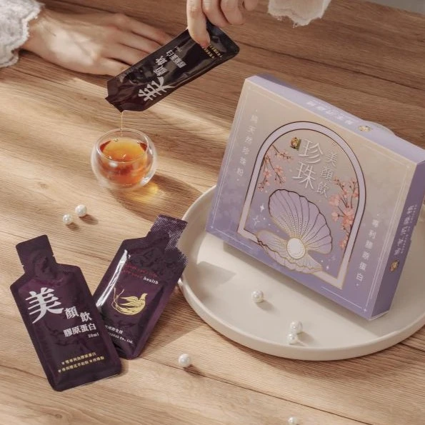 易德國際生技 珍珠美顏飲 20ml/10包/盒