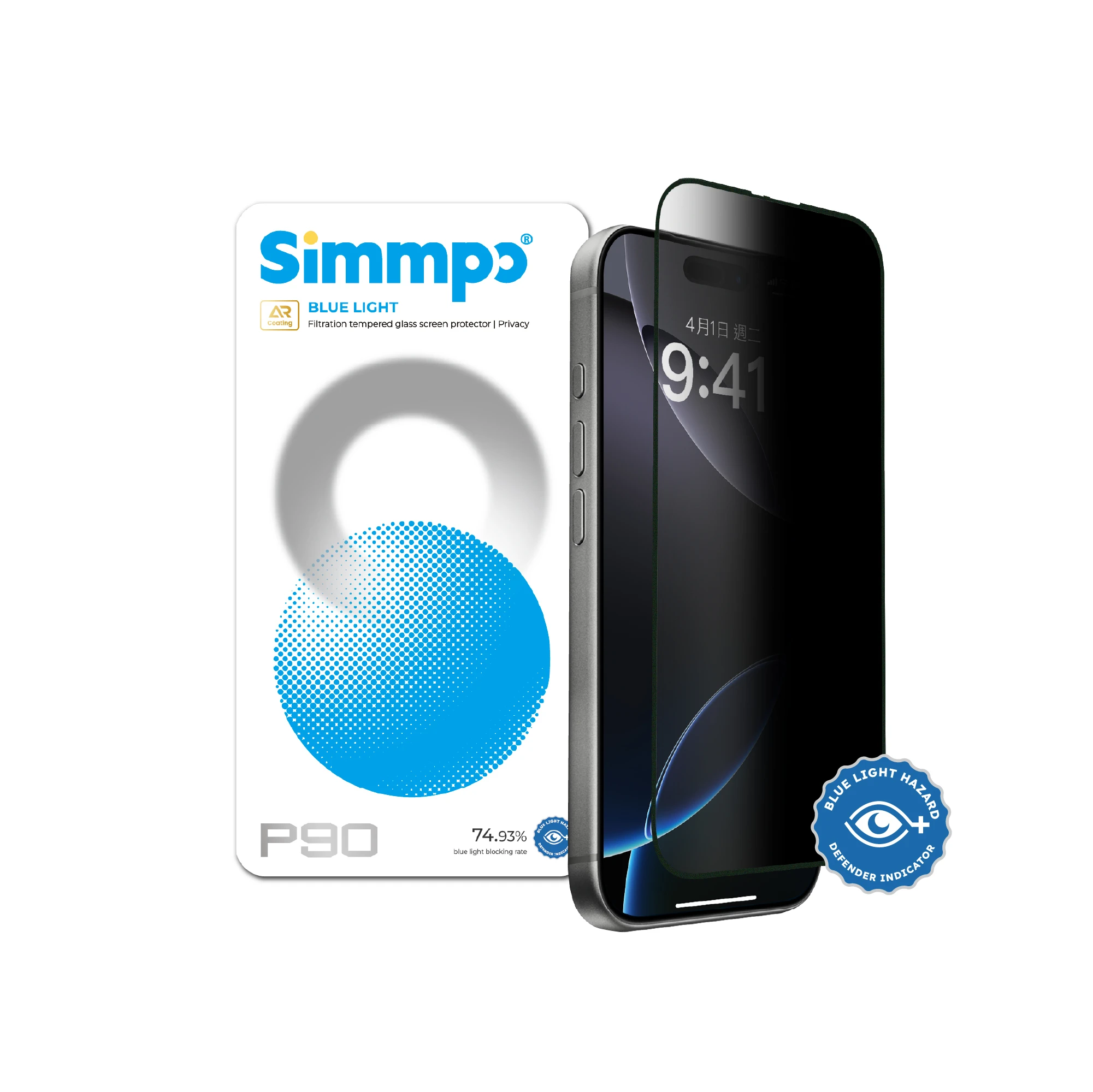 Simmpo P90 AR 防窺抗藍光舒視保護貼