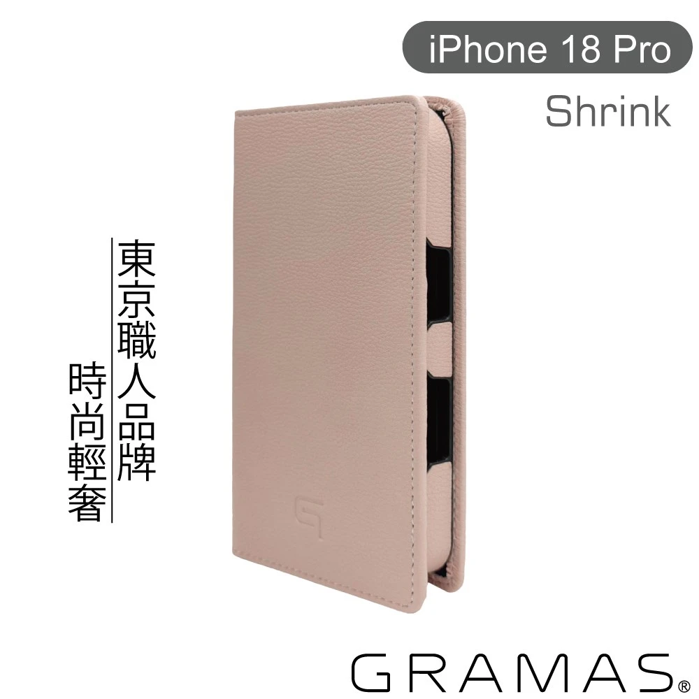 Gramas iPhone 18 Pro 6.3吋 Shrink 時尚工藝 掀蓋式皮套 (粉)