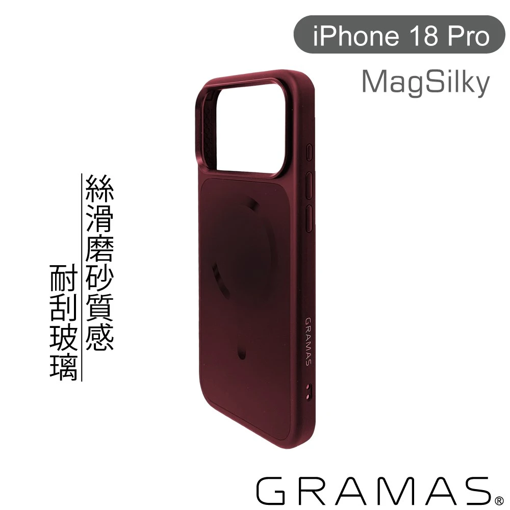 Gramas iPhone 18 Pro MagSilky〔酒紅〕玻璃散熱磁吸殼