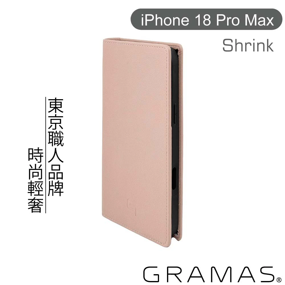 Gramas iPhone 18 Pro Max Shrink 時尚工藝 掀蓋式皮套 (粉)