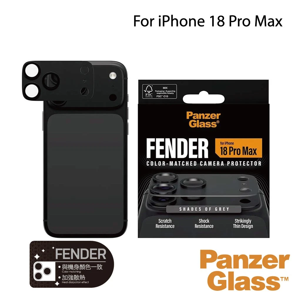 PanzerGlass iPhone 18 Pro Max FENDER〔深灰〕耐衝擊金屬玻璃鋼化鏡頭貼