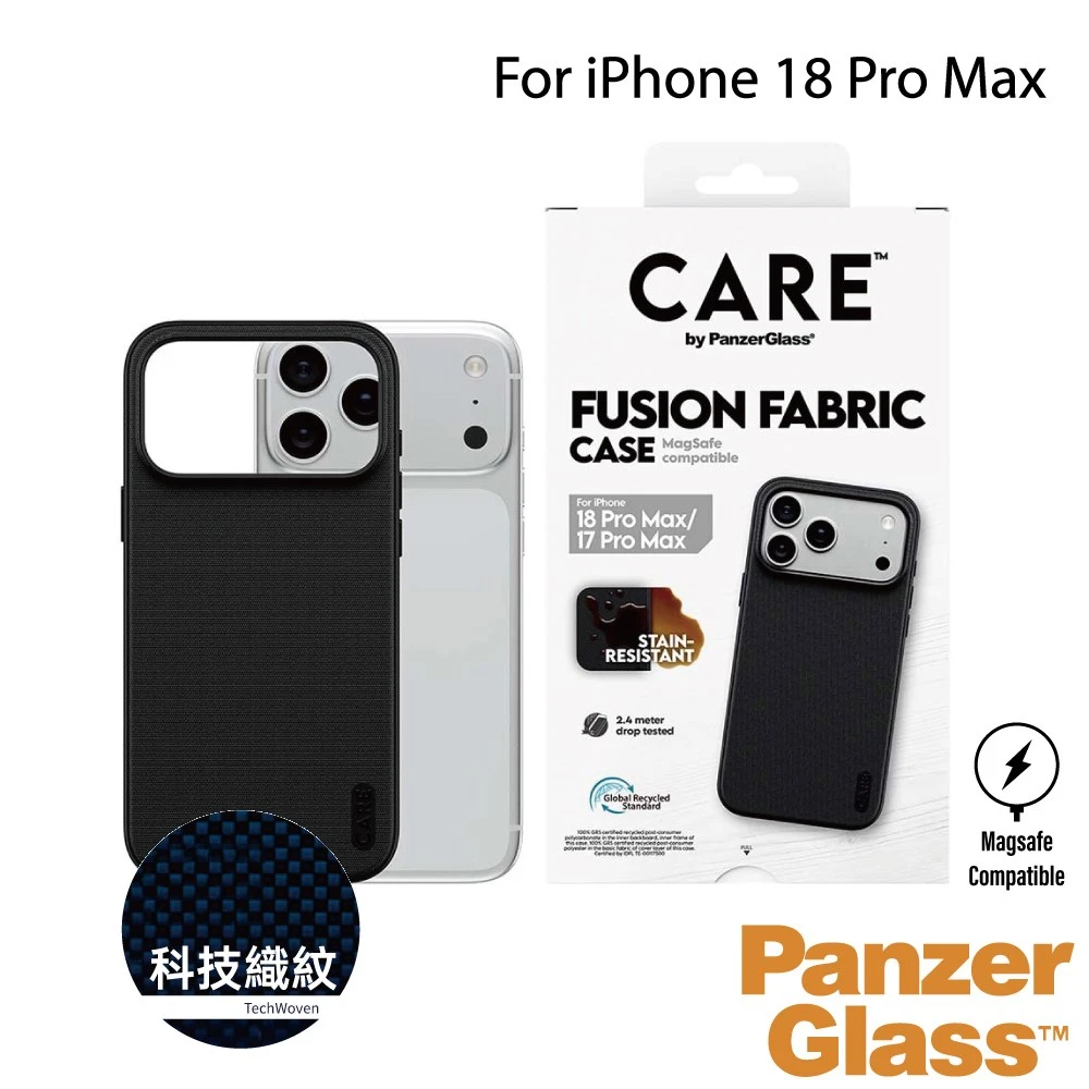 PanzerGlass iPhone 18 Pro Max Fusion Fabric〔黑〕科技織紋磁吸保護殼