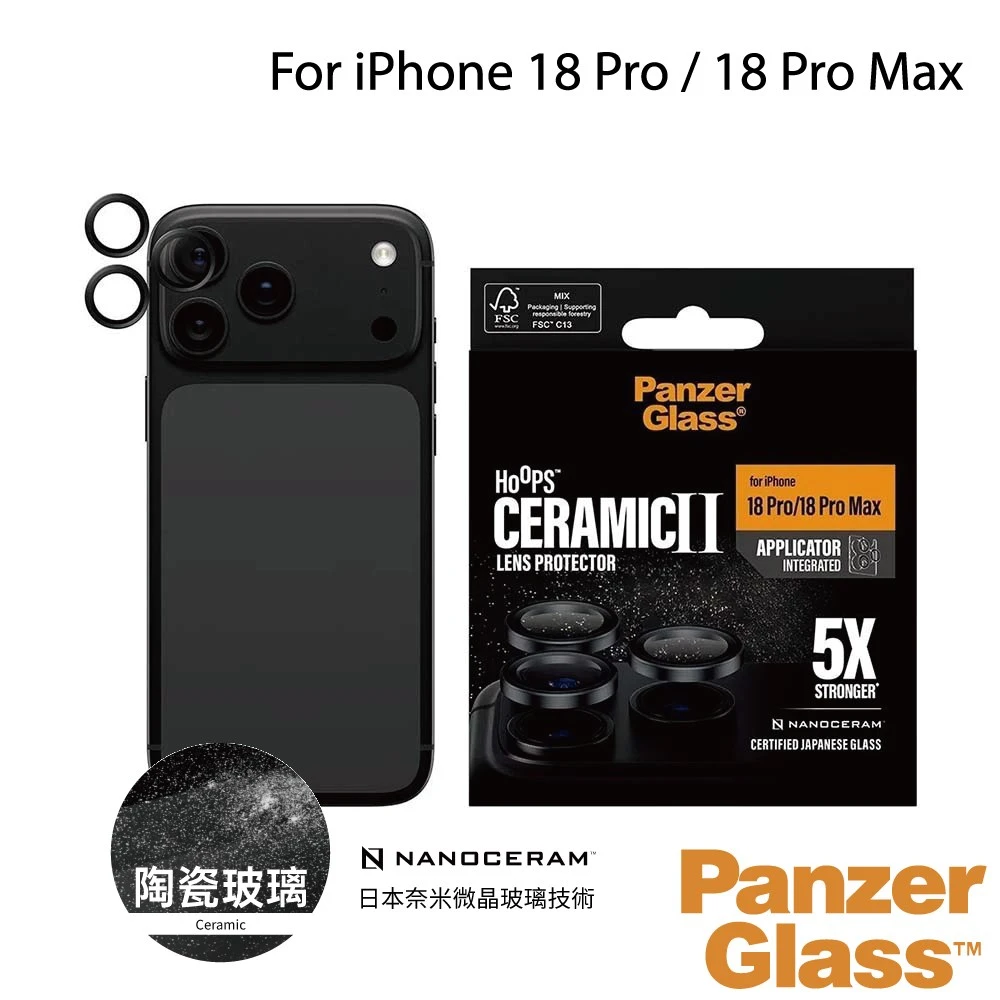 PanzerGlass iPhone 18 Pro / 18 Pro Max 耐衝擊五倍微晶陶瓷玻璃鏡頭貼環 (單顆三入)