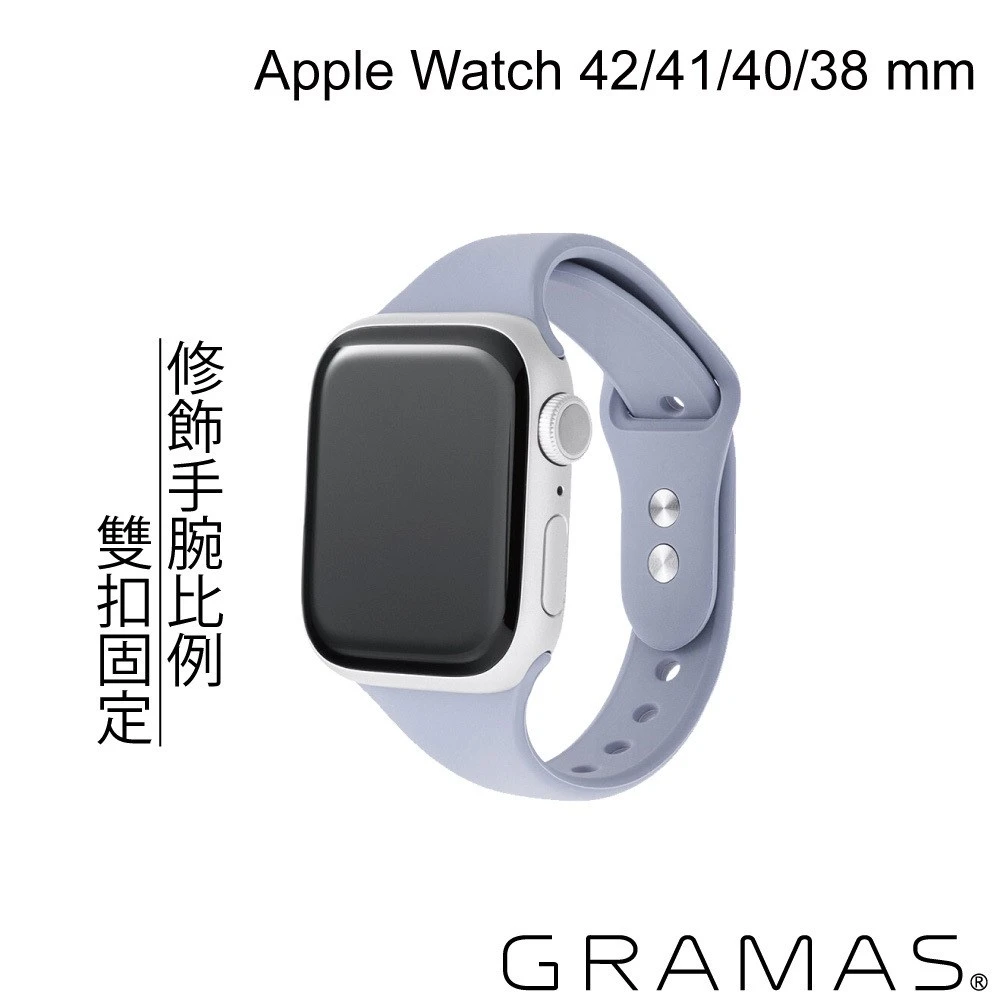 Gramas Apple Watch 38/40/41/42mm 矽膠雙扣錶帶-藍色