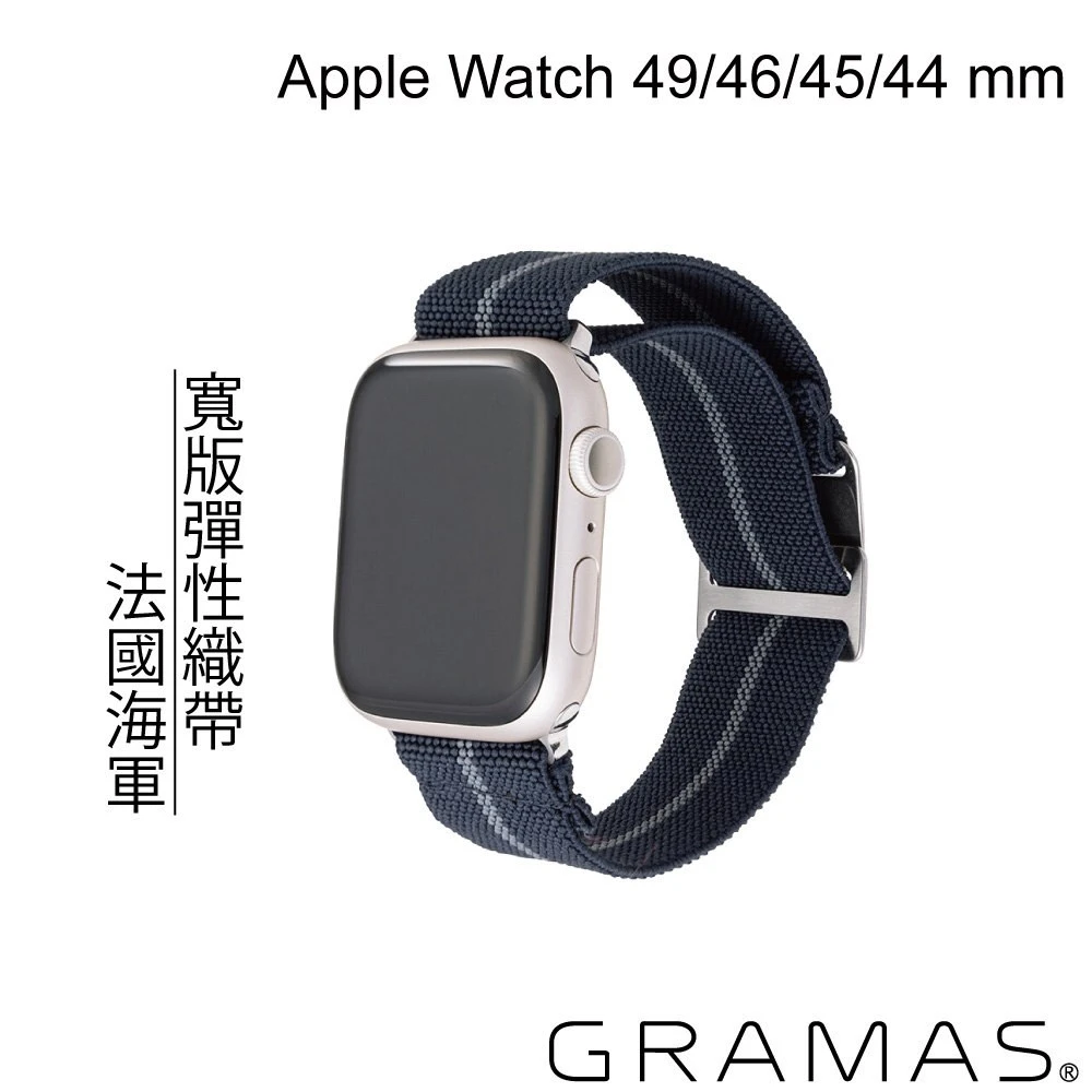 GRAMAS Apple Watch 44/45/46/49mm 法國海軍大帆布錶帶-海軍藍