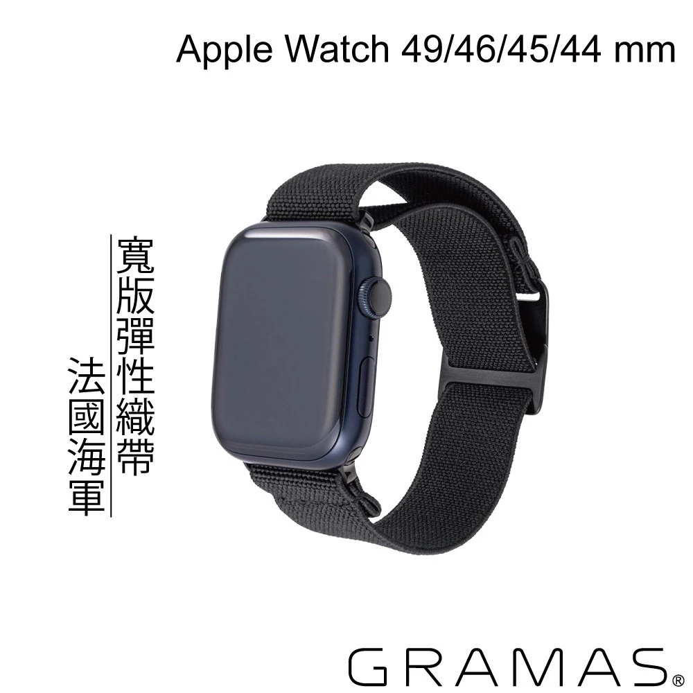 GRAMAS Apple Watch 44/45/46/49mm 法國海軍大帆布錶帶-黑色