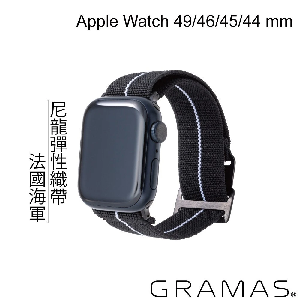 GRAMAS Apple Watch 44/45/46/49mm 法國海軍帆布錶帶-黑色