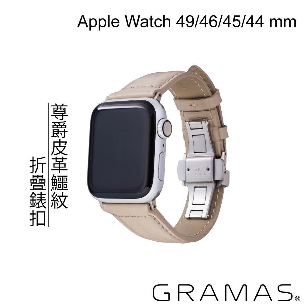 GRAMAS Apple Watch 44/45/46/49mm 真皮尊爵錶帶-米