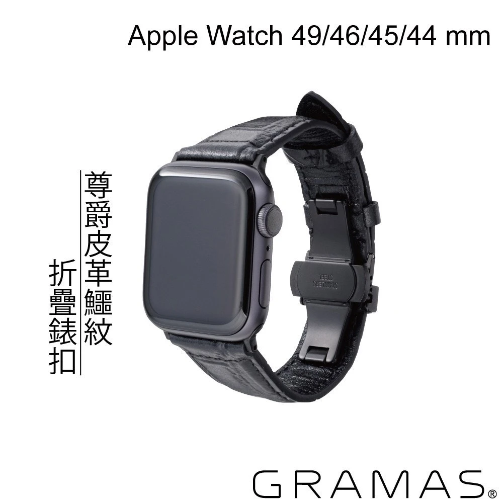 GRAMAS Apple Watch 44/45/46/49mm 真皮尊爵錶帶-黑