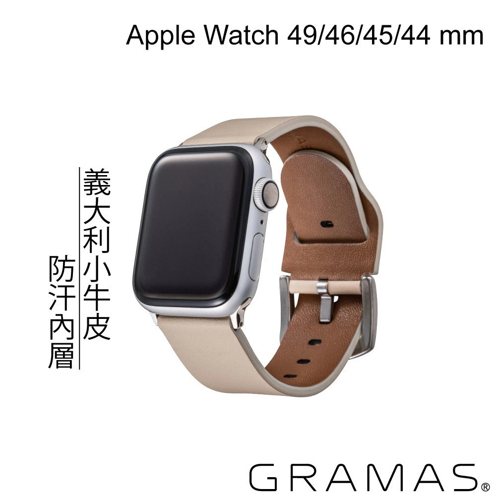 GRAMAS Apple Watch 44/45/46/49mm 義大利真皮錶帶-米