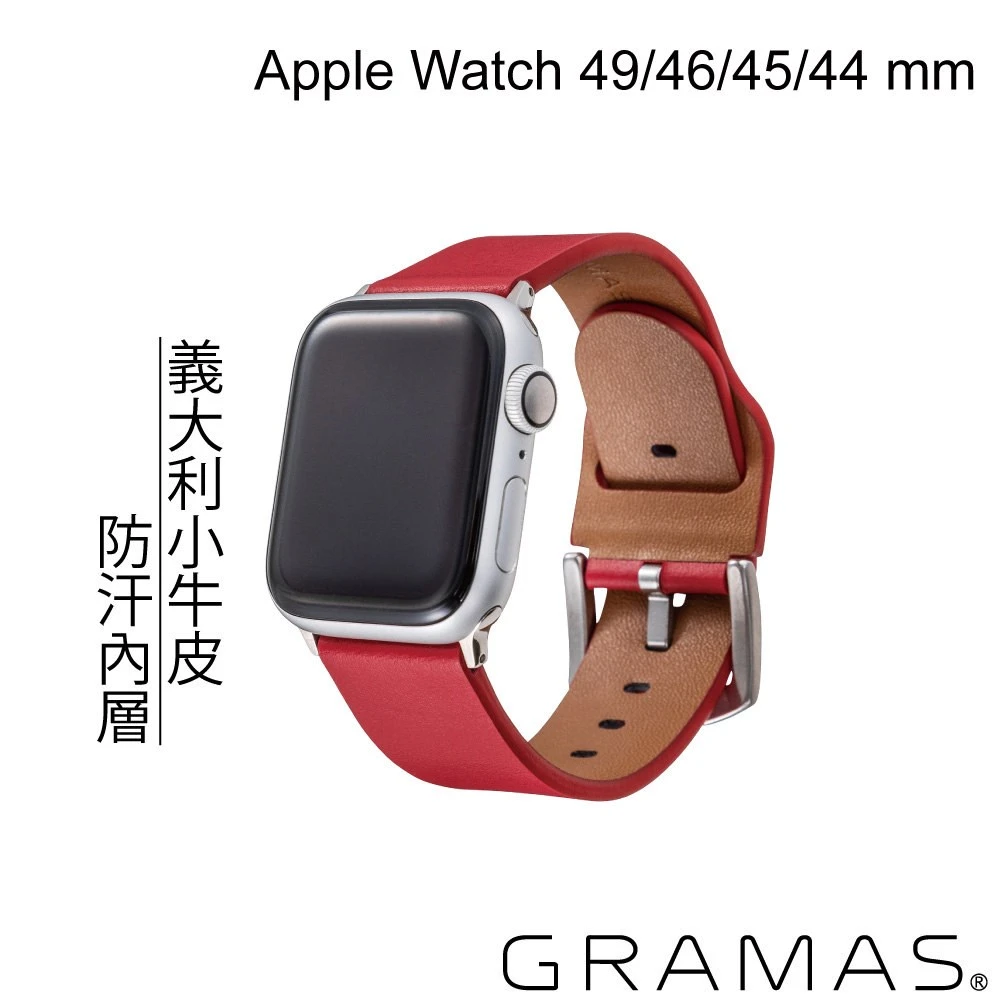 GRAMAS Apple Watch 44/45/46/49mm 義大利真皮錶帶-紅