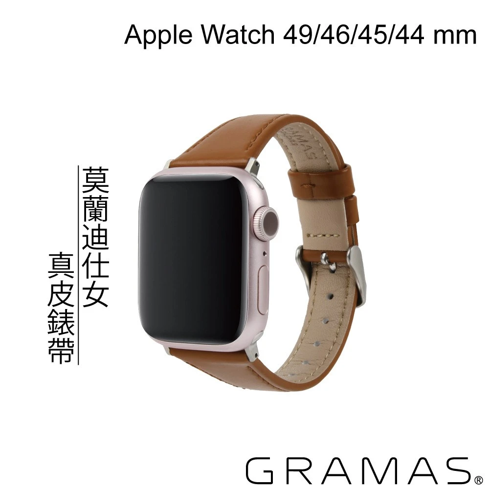 GRAMAS Apple Watch 44/45/46/49mm 莫蘭迪仕女真皮錶帶-深棕