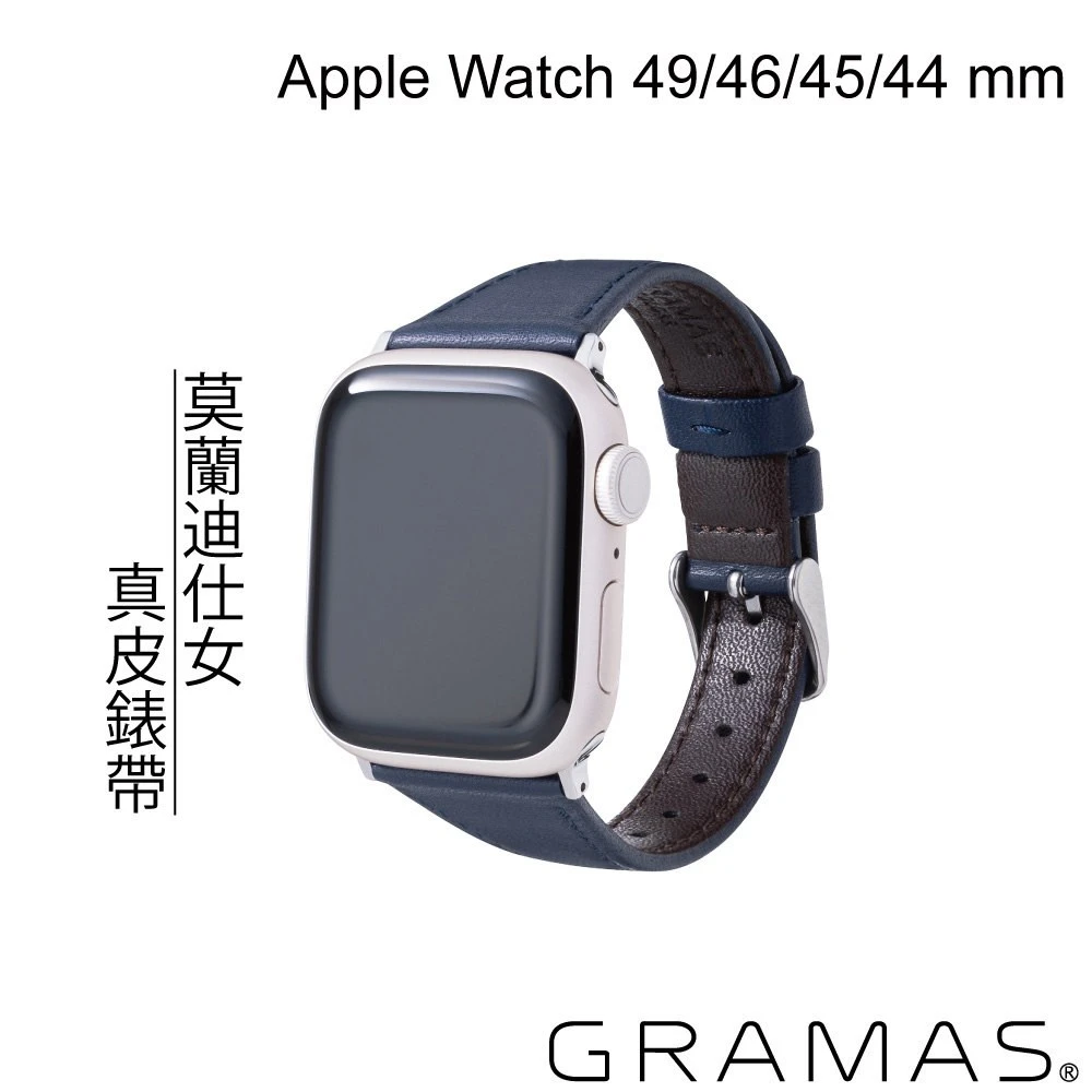 GRAMAS Apple Watch 44/45/46/49mm 莫蘭迪仕女真皮錶帶-藍