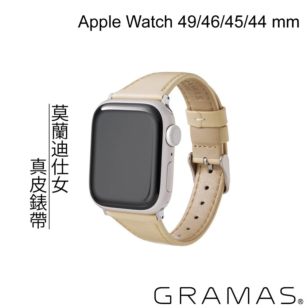 GRAMAS Apple Watch 44/45/46/49mm 莫蘭迪仕女真皮錶帶-象牙白