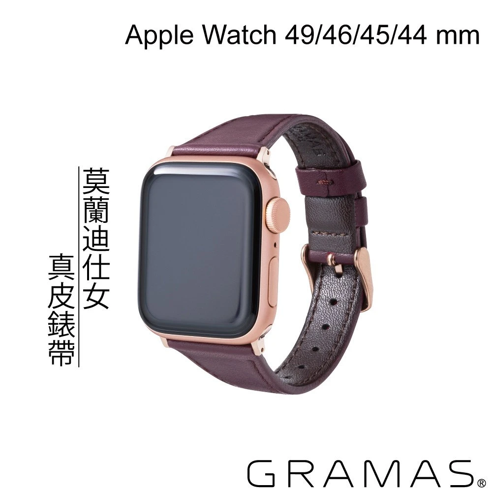 GRAMAS Apple Watch 44/45/46/49mm 莫蘭迪仕女真皮錶帶-酒紅
