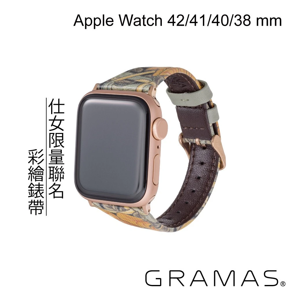 Gramas Apple Watch 38/40/41/42mm 仕女彩繪錶帶 BEST OF MORRIS 聯名限量款-橙色