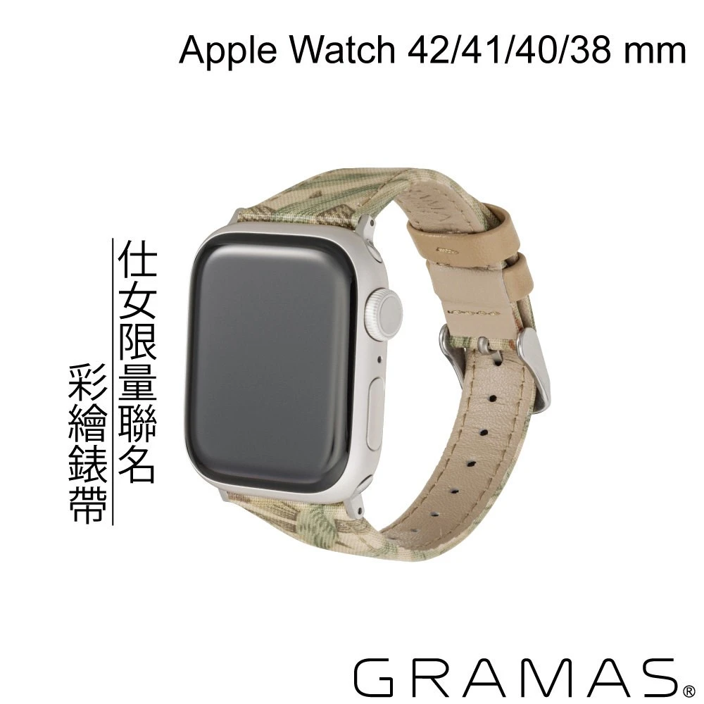 Gramas Apple Watch 38/40/41/42mm 仕女彩繪錶帶 BEST OF MORRIS 聯名限量款-米白