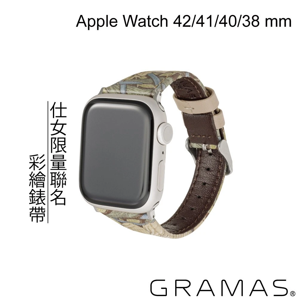 Gramas Apple Watch 38/40/41/42mm 仕女彩繪錶帶 BEST OF MORRIS 聯名限量款-米黃