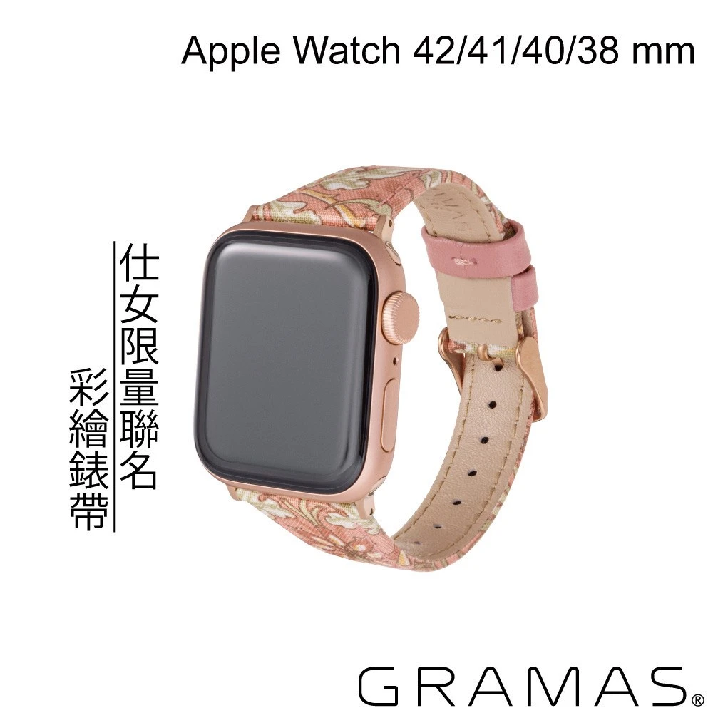 Gramas Apple Watch 38/40/41/42mm 仕女彩繪錶帶 BEST OF MORRIS 聯名限量款-粉色