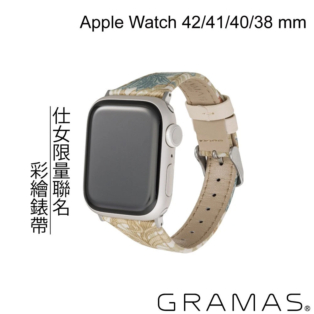 Gramas Apple Watch 38/40/41/42mm 仕女彩繪錶帶 BEST OF MORRIS 聯名限量款-象牙