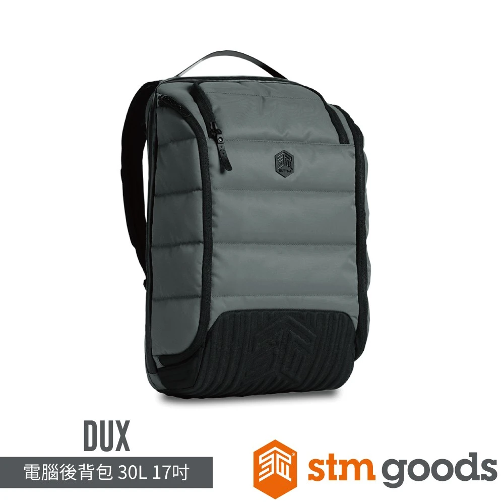STM 30L 17" DUX Pack 頂級電腦防撞後背包-灰