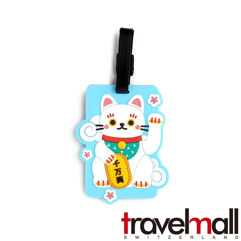 Travelmall 行李吊牌 招財貓