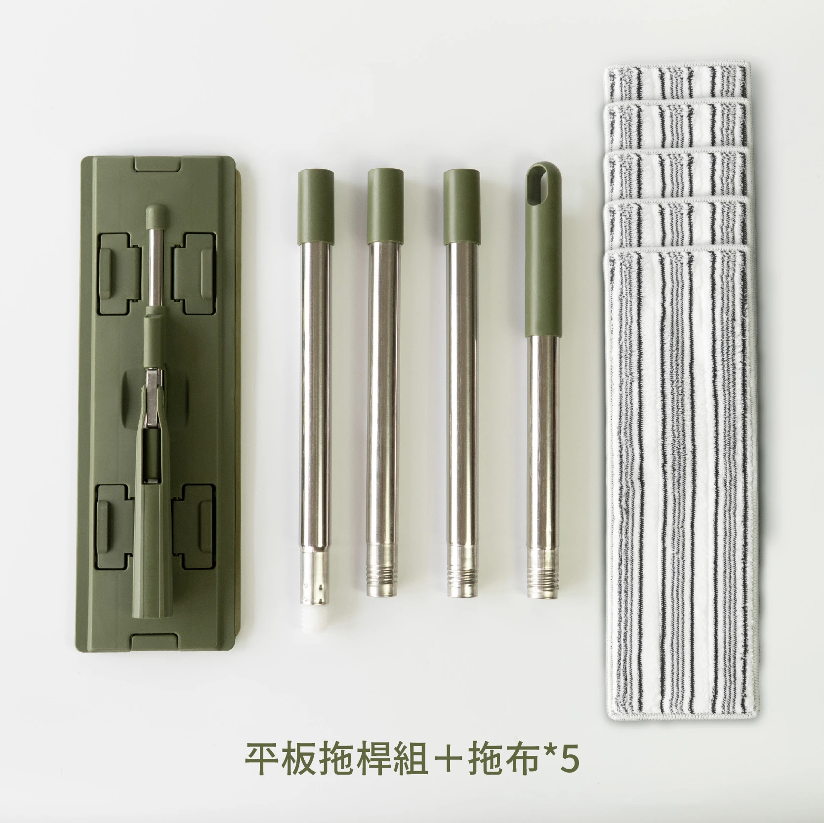 JDH－單支平板拖把＋拖布5入組 (38cm) 松墨綠