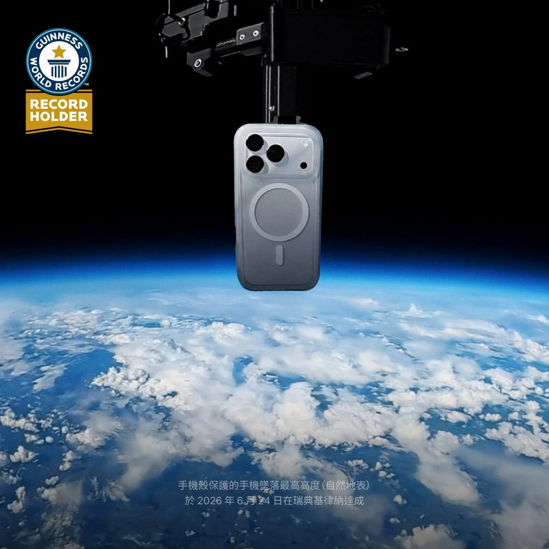RHINOSHIELD 犀牛盾 AirX 極致氣墊緩衝手機殼（MagSafe 兼容）｜iPhone 18／17 全系列