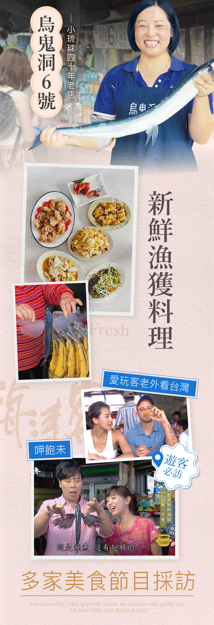海濤客 小卷片