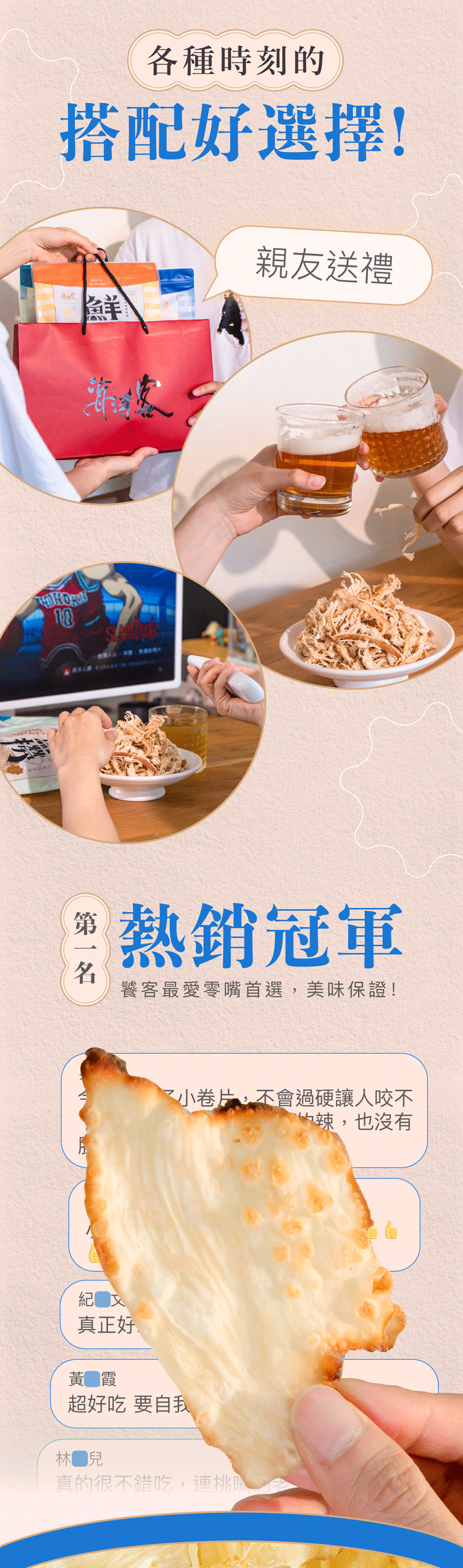 海濤客 小卷片