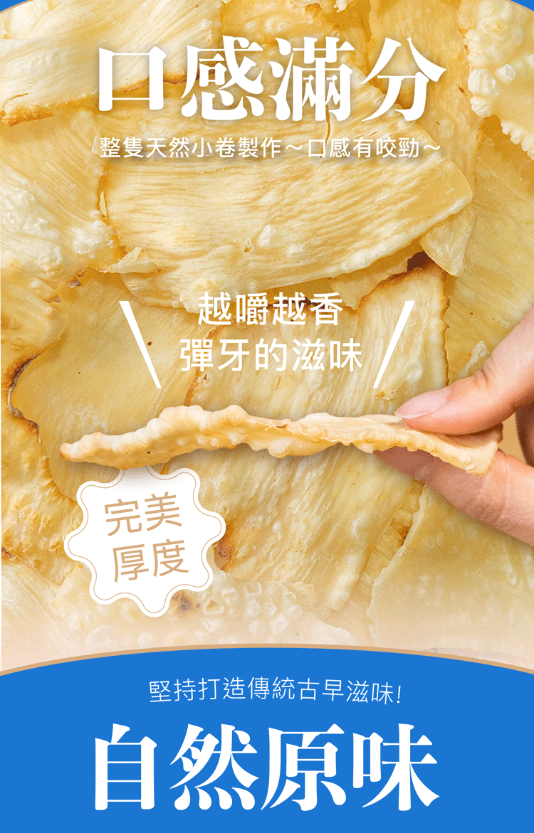 海濤客 小卷片