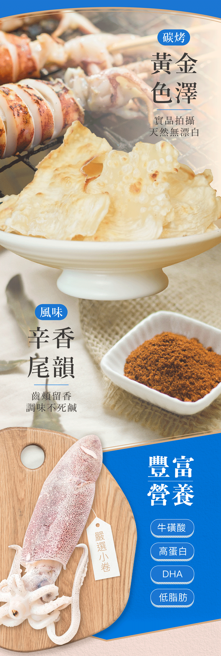 海濤客 小卷片