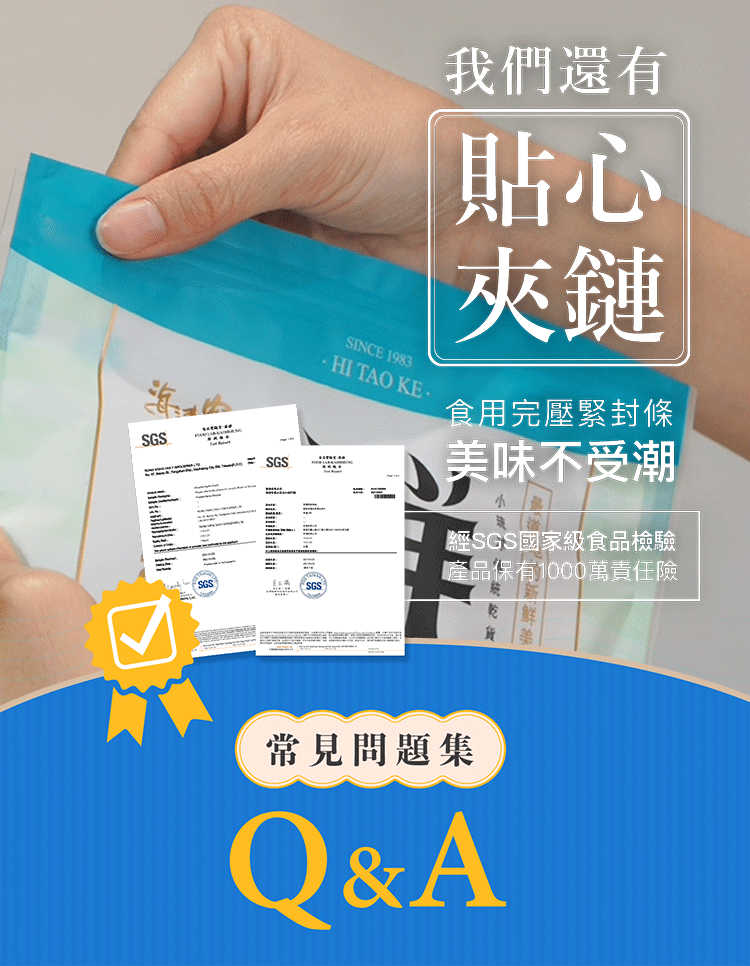 海濤客 小卷片